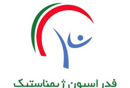 یک انتصاب در فدراسیون ژیمناستیک