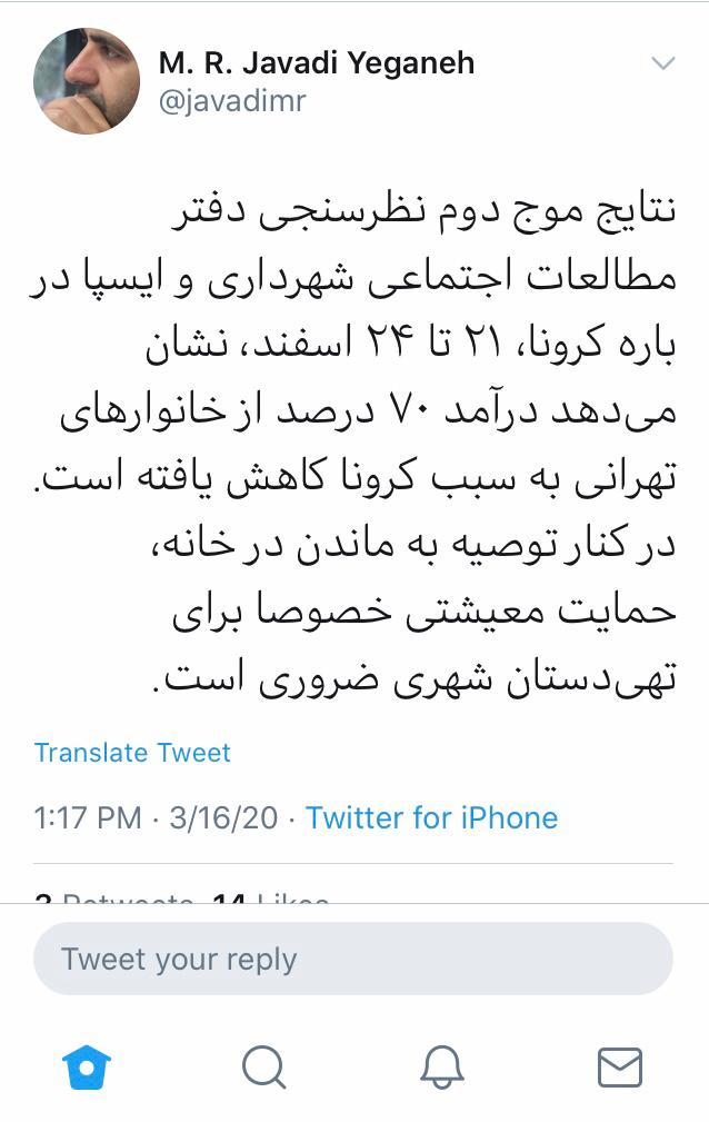 تت تت