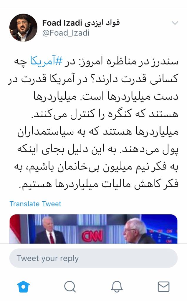 نن نن