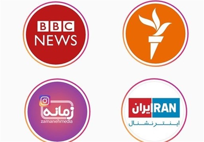 رسانه های ضدانقلاب /