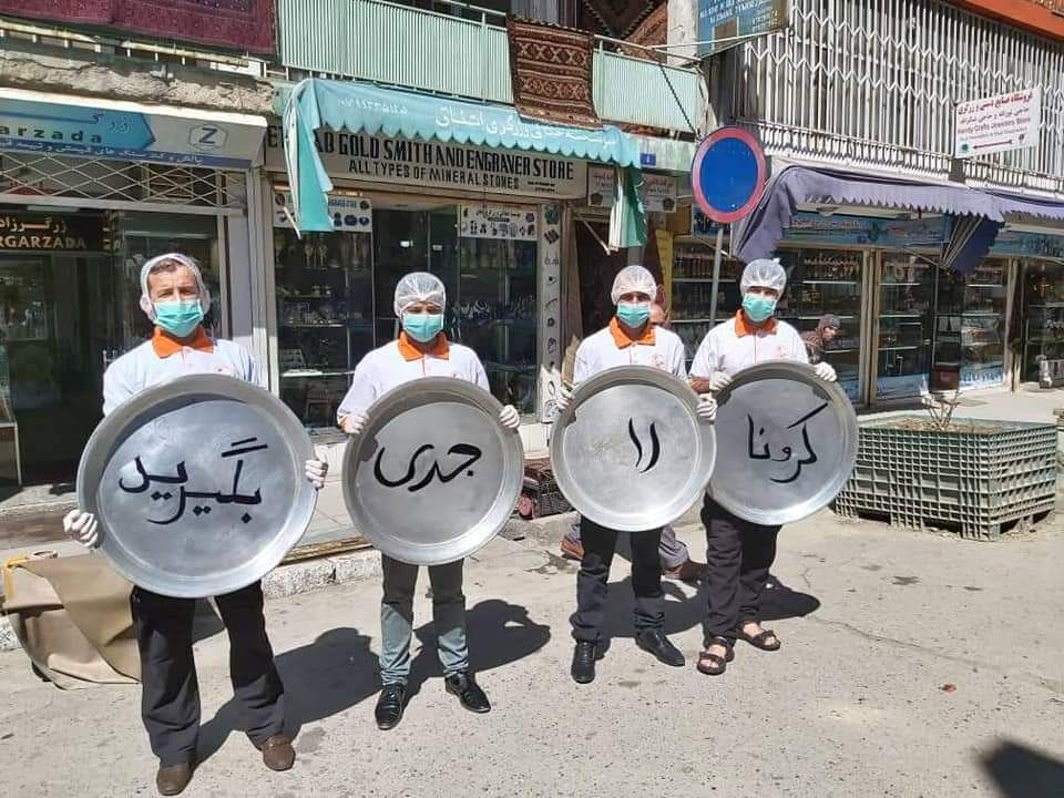 چالش های افغانستان برای مبارزه با کرونا