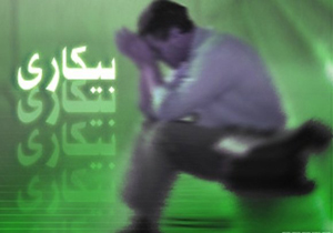 چرا برخی افراد شغل هایشان را ترک می کنند؟ +عکس چرا برخی افراد شغل هایشان را ترک می کنند؟ +عکس
