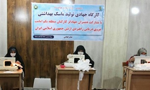 فاز سوم کارگاه تولید ماسک در منطقه یکم نیروی دریایی ارتش راه‌اندازی شد