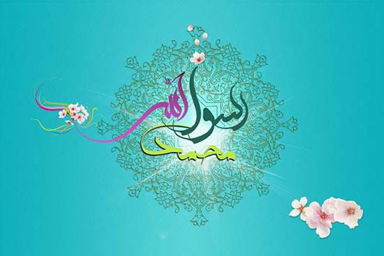 اعمال شب و روز مبعث حضرت «رسول اکرم(ص)» اعمال شب و روز مبعث حضرت «رسول اکرم(ص)»