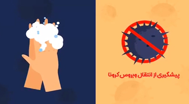 بهترین زمان شستن دست ها برای پیشگیری از ابتلا به کرونا چه زمانی است؟ بهترین زمان شستن دست ها برای پیشگیری از ابتلا به کرونا چه زمانی است؟