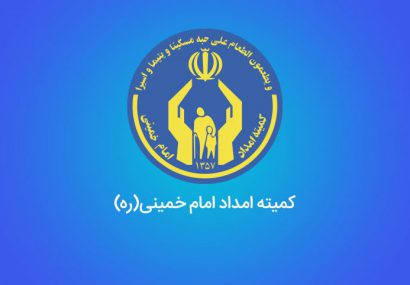 ارائه ۵۱ هزار کمک هزینه ازدواج به زوجهای جوان تحت حمایت در سال ۹۸