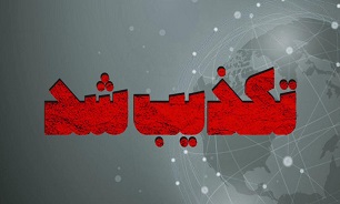 اخبار منتشر شده در مورد ناآرامی زندان مرکزی تبریز در فضای مجازی کذب است