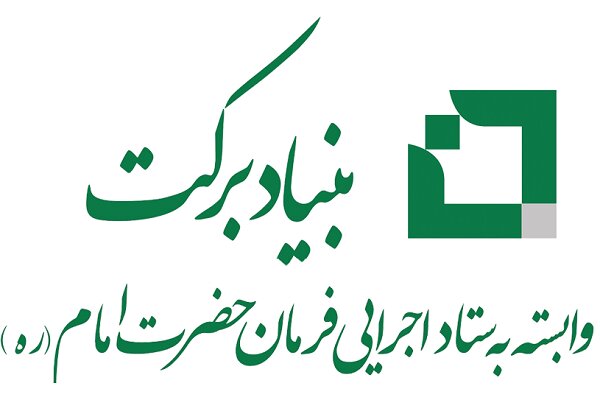 پویش مسئولیت اجتماعی «همیار» آغاز بهکار کرد