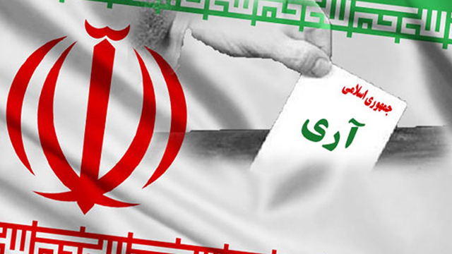 ۱۲ فروردین روز آری به جمهوری اسلامی