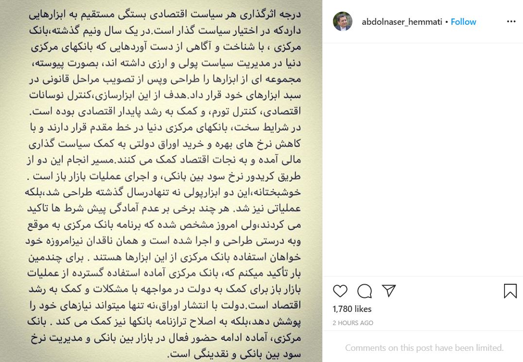 آمادگی بانک مرکزی برای اجرای بازار باز آمادگی بانک مرکزی برای اجرای بازار باز
