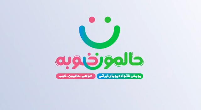 پو