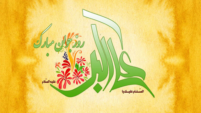 گلچین مولودی حضرت علی‌اکبر (ع) با صدای محمود کریمی