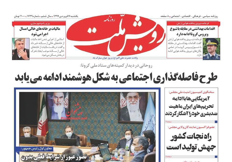 اقدام شاخص ایران در مدیریت کرونا/ ترافیک مرگ/ فریبا علیه بهتاش