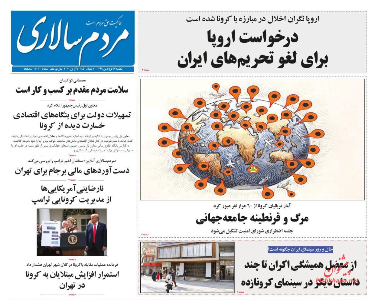 اقدام شاخص ایران در مدیریت کرونا/ ترافیک مرگ/ فریبا علیه بهتاش