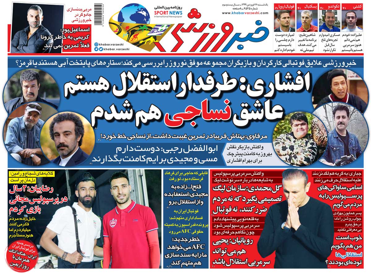 اقدام شاخص ایران در مدیریت کرونا/ ترافیک مرگ/ فریبا علیه بهتاش