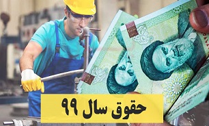 افزایش دستمزد کارگران به کجا رسید؟ افزایش دستمزد کارگران به کجا رسید؟
