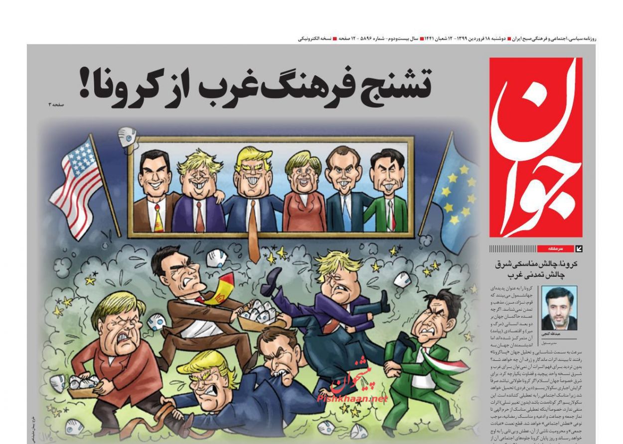 افتضاح حقوق بشری آمریکا با شیوع کرونا/ بازار مسکن پشت ماسک کرونا افتضاح حقوق بشری آمریکا با شیوع کرونا/ بازار مسکن پشت ماسک کرونا