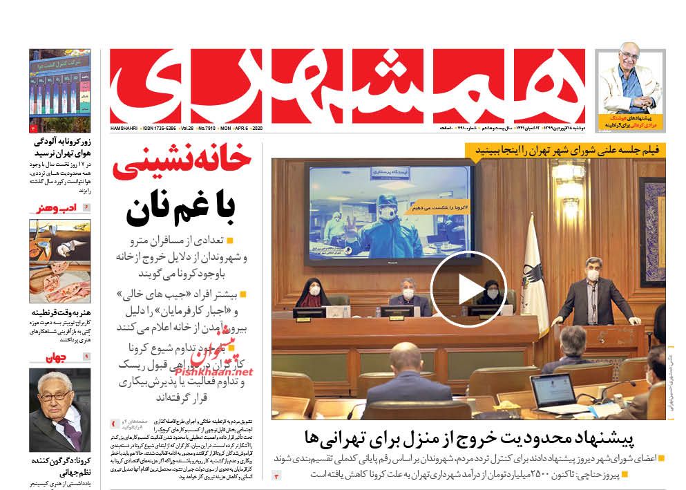افتضاح حقوق بشری آمریکا با شیوع کرونا/ بازار مسکن پشت ماسک کرونا افتضاح حقوق بشری آمریکا با شیوع کرونا/ بازار مسکن پشت ماسک کرونا