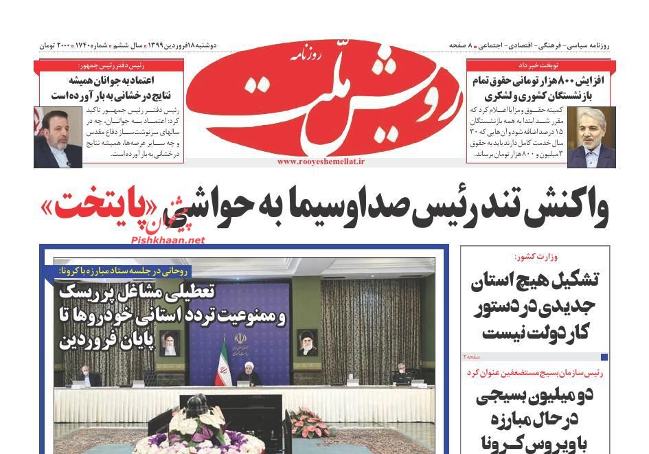 افتضاح حقوق بشری آمریکا با شیوع کرونا/ بازار مسکن پشت ماسک کرونا افتضاح حقوق بشری آمریکا با شیوع کرونا/ بازار مسکن پشت ماسک کرونا