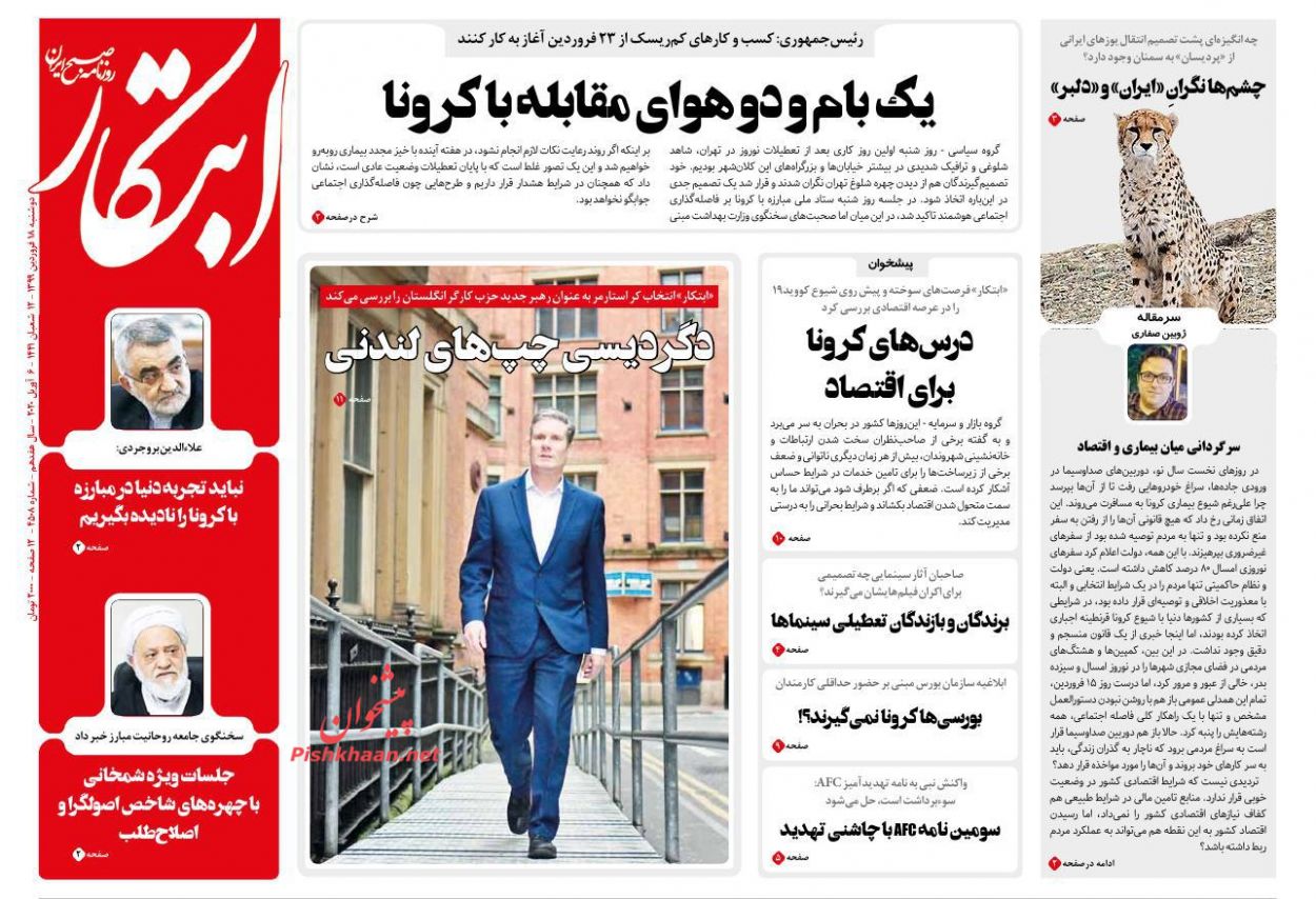 افتضاح حقوق بشری آمریکا با شیوع کرونا/ بازار مسکن پشت ماسک کرونا افتضاح حقوق بشری آمریکا با شیوع کرونا/ بازار مسکن پشت ماسک کرونا
