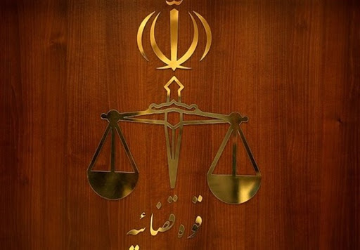حمایت بیش از ۱۰۰۰ حقوقدان از اقدامات تامینی رئیس قوه قضائیه جهت عفو و مرخصی زندانیان در پی شیوع کرونا