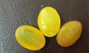 نوشتن دعای شرف شمس دارای آدابی خاص است/ دعای برای برای برآورده شدن حاجات نوشتن دعای شرف شمس دارای آدابی خاص است/ دعای برای برای برآورده شدن حاجات