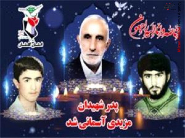 پیام تسلیت رئیس کل دادگستری گلستان در پی درگذشت پدر شهیدان مزیدی