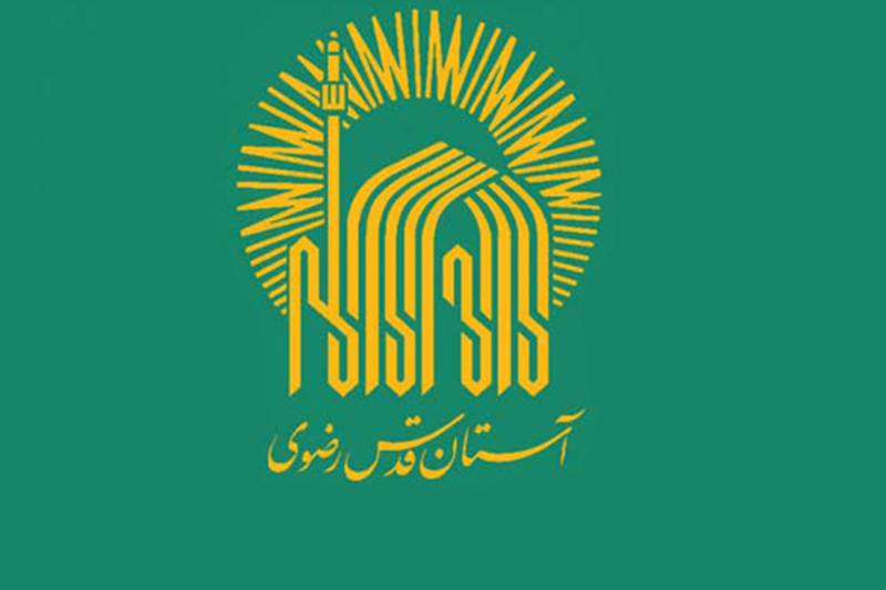 اهدای ۲۰۰ هزار نسخه کتاب بزرگسال و کودک به همراه بسته‌های معیشتی به محرومان استان خراسان رضوی