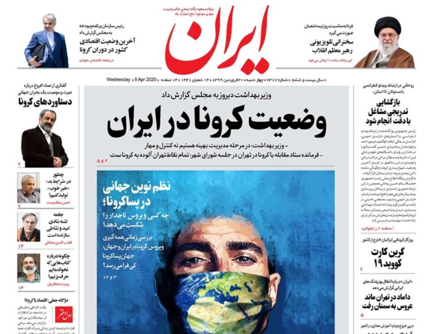 بازگشت 4 هزار میلیارد تومان از تعاونی‌های اعتباری به بیت‌المال/ فریاد رس