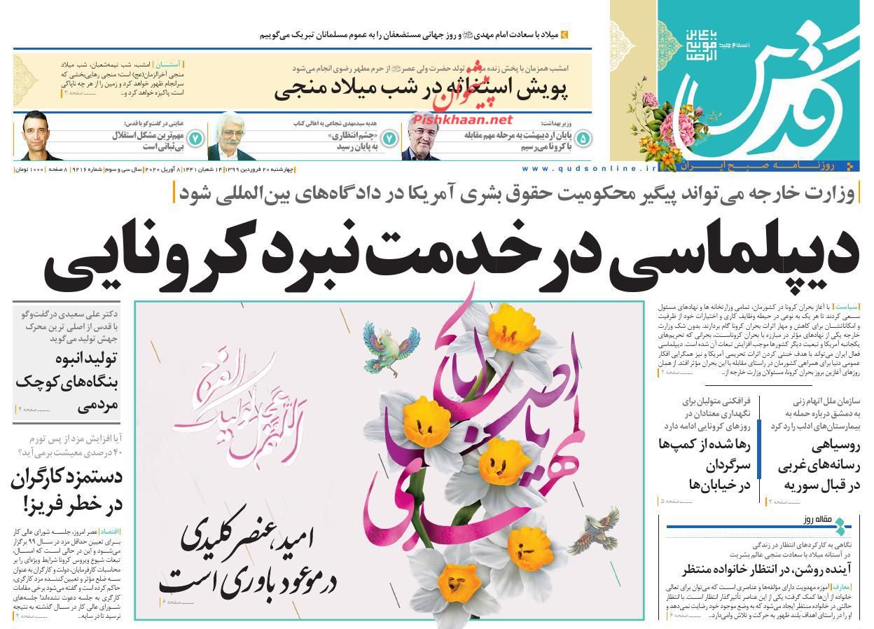 بازگشت 4 هزار میلیارد تومان از تعاونی‌های اعتباری به بیت‌المال/ فریاد رس