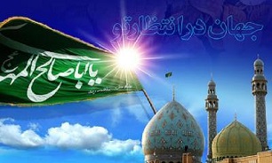 جهان در حال تغییر و آماده شدن برای ظهور منجی است/تمدن‌های غربی با شیوع ویروس کرونا به سمت خدا روی آوردند