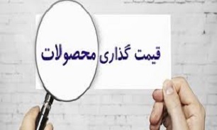 قیمت گذاری دستوری شروع رانت در اقتصاد است
