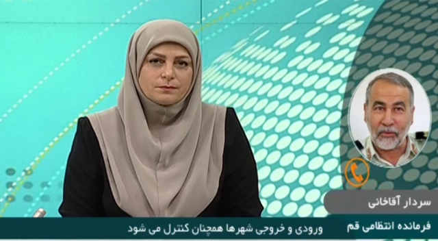اعمال محدودیت در مسیر‌های منتهی به مسجد مقدس جمکران