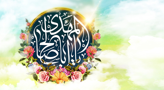 گلچین مولودی نیمه شعبان گلچین مولودی نیمه شعبان