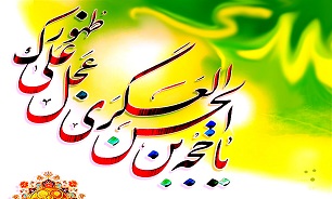 اطاعت شرط اصلی معیت با امام زمان (عج) است