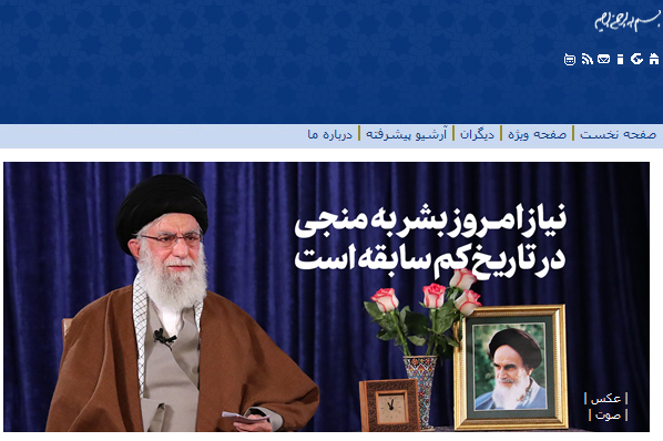 سخنرانی تلویزیونی رهبر انقلاب/ مأموریت بزرگ حضرت بقیه‌الله ارواحنا فداه قسط و عدل است