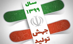 برای جهش تولید استراتژی تعیین شود/ حضور دولت در اقتصاد مشکل زا است