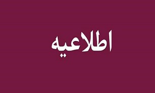 مردم و رسانه‌ها به شایعات توجه نکنند