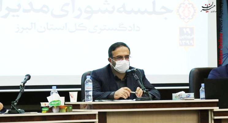 برطرف شدن بسیاری از چالشهای قضایی دادگستری استان البرز در پی سفر استانی رئیس قوه قضاییه