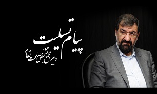 سرلشگر رضایی درگذشت مادر احمدرضا درویش را به وی تسلیت گفت
