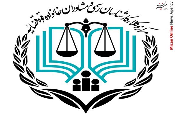 اجرای پویش «همدلی مدافعان عدالت» در مرکز وکلای قوه قضاییه
