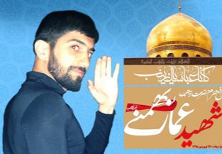خدا را شاکرم که پا جا پای صیاد و همت و باکری گذاشتم