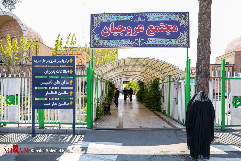 تجربه متفاوت از حضور فرشتگان سفیدپوش در خط مقدم کرونا/ شیوه کفنپیچی متوفیان مبتلا به کرونا با افراد عادی چه تفاوتی دارد؟ تجربه متفاوت از حضور فرشتگان سفیدپوش در خط مقدم کرونا/ شیوه کفنپیچی متوفیان مبتلا به کرونا با افراد عادی چه تفاوتی دارد؟
