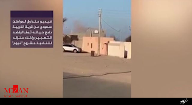 فیلمی از لحظه به شهات رساندن شهروند معترض سعودی توسط پلیس عربستان فیلمی از لحظه به شهات رساندن شهروند معترض سعودی توسط پلیس عربستان
