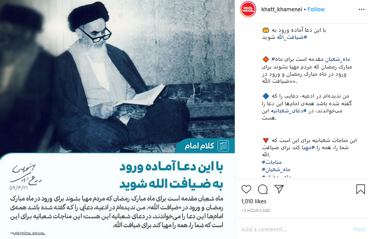 دعایی برای آمادگی ورود به ماه رمضان