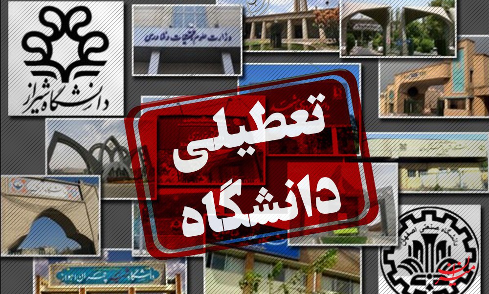 کلاس های دانشجویان دکتری حضوری می شود