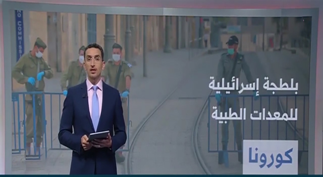 سرقت ۱۳۰میلیون قطعه تجهیزات پزشکی مقابله با كرونا توسط موساد سرقت ۱۳۰میلیون قطعه تجهیزات پزشکی مقابله با كرونا توسط موساد