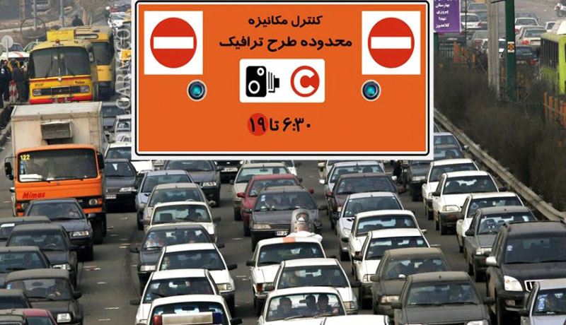 آخرین تصمیمات طرح ترافیکی در تهران به کجا میانجامد؟ آخرین تصمیمات طرح ترافیکی در تهران به کجا میانجامد؟
