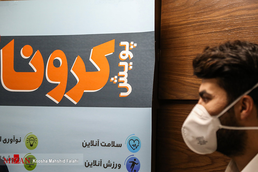اقدامات مقابلهای با کرونا اقدامات مقابلهای با کرونا