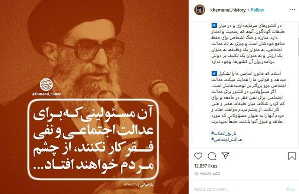 رفتاری که مسئولان را از چشم مردم خواهد انداخت